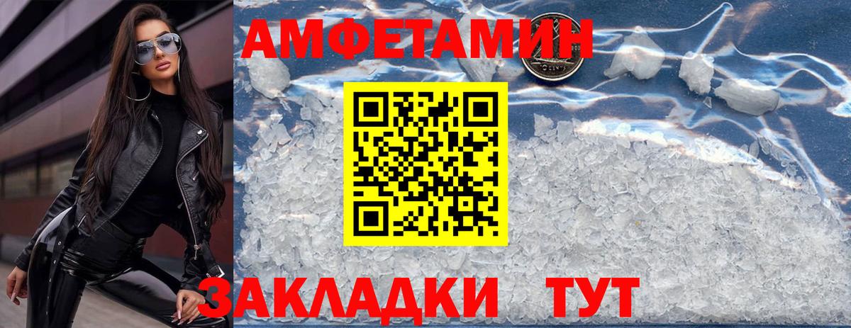 АМФ  АМФ 97%  Вход с VPN  Кисловодск 