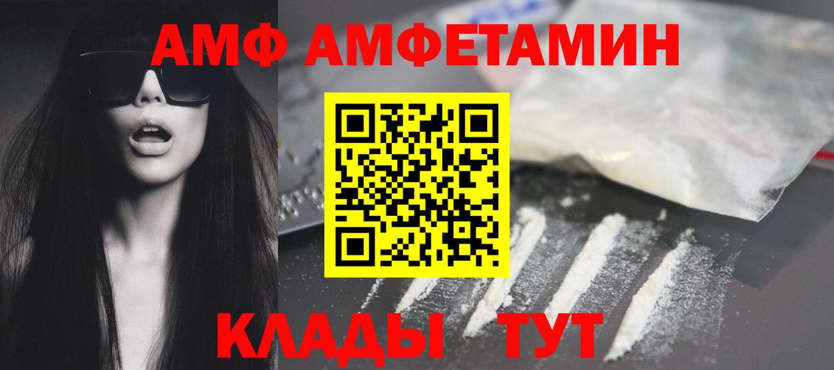 АМФ Premium Кисловодск
