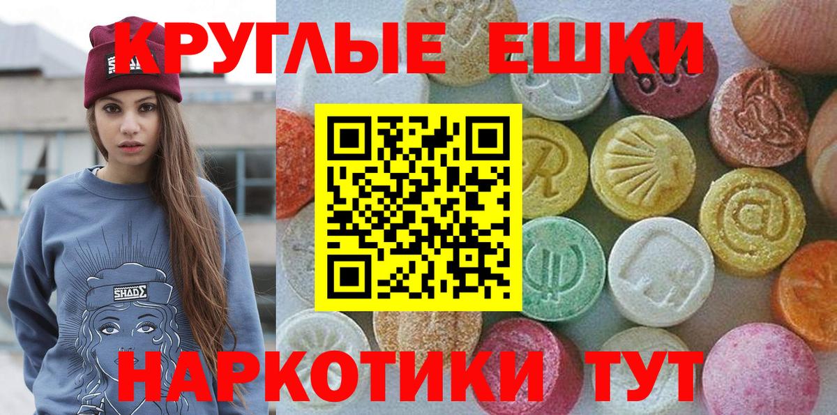 Кисловодск  даркнет какой сайт  Вход с VPN  Ecstasy бентли 