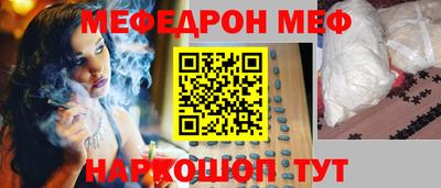 МДМА Краснокаменск