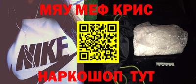 МДМА Краснокаменск