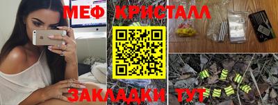 амф Краснознаменск