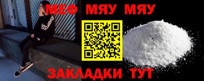 МДМА Краснокаменск