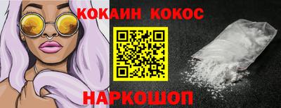 амф Краснознаменск