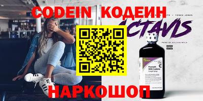 амф Краснознаменск