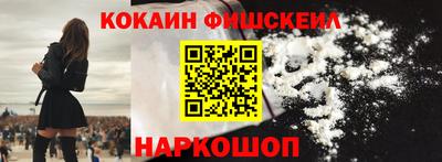 МДМА Краснокаменск
