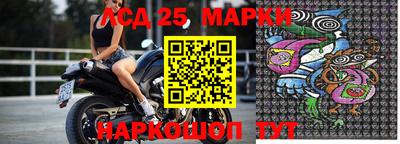 МДМА Краснокаменск