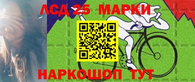 МДМА Краснокаменск