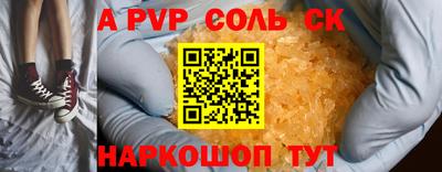 гидропоника Краснодар