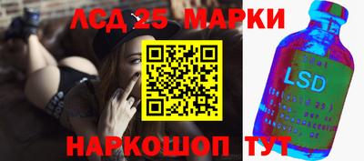 амф Краснознаменск