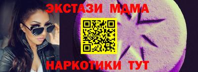 МДМА Краснокаменск