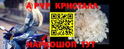 МДМА Краснокаменск