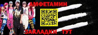 МДМА Краснокаменск