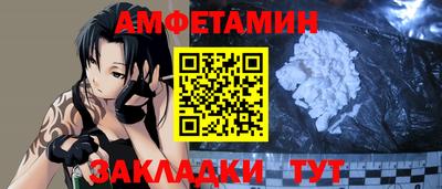 МДМА Краснокаменск