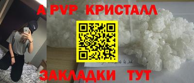 МДМА Краснокаменск