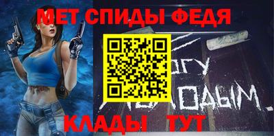 МДМА Краснокаменск