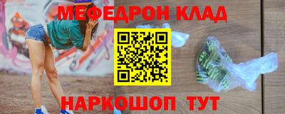МДМА Краснокаменск