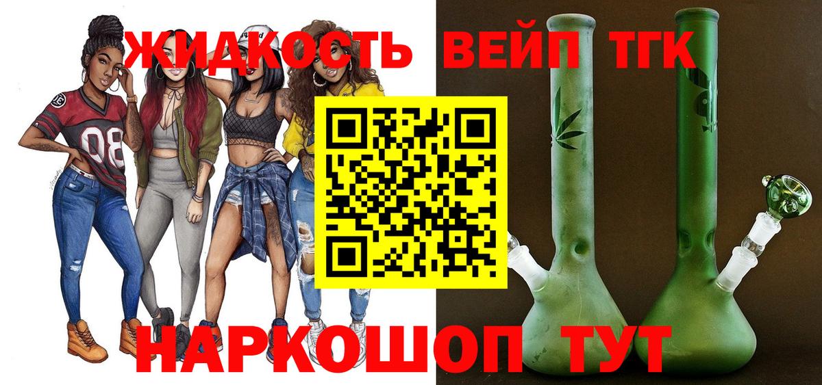 Дистиллят ТГК гашишное масло  Дистиллят ТГК концентрат  Кисловодск  Вход с VPN 